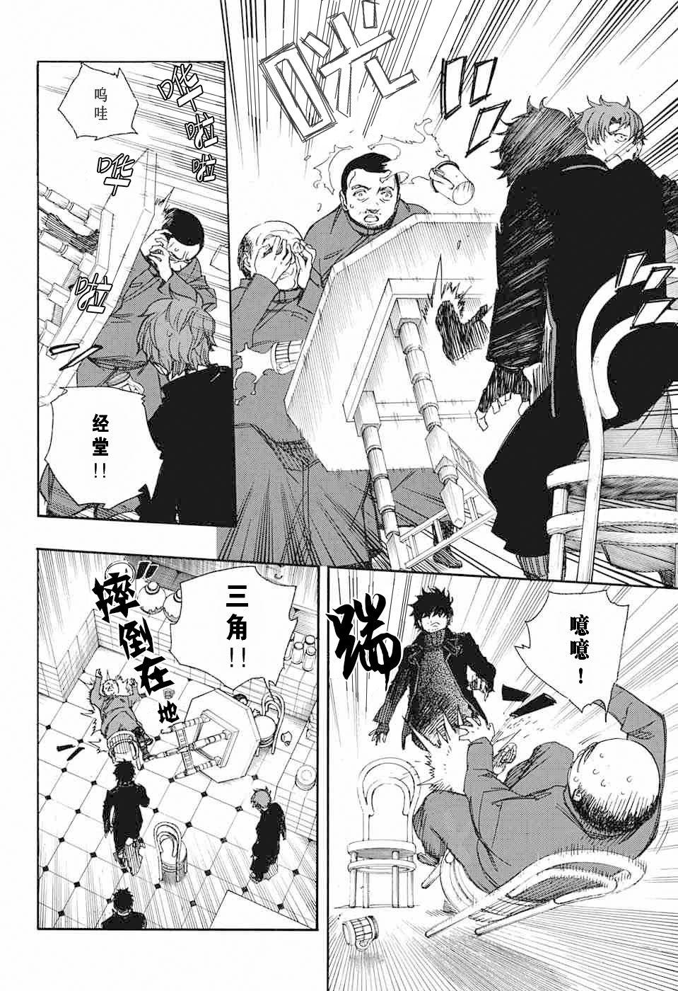 第83话 萌芽25