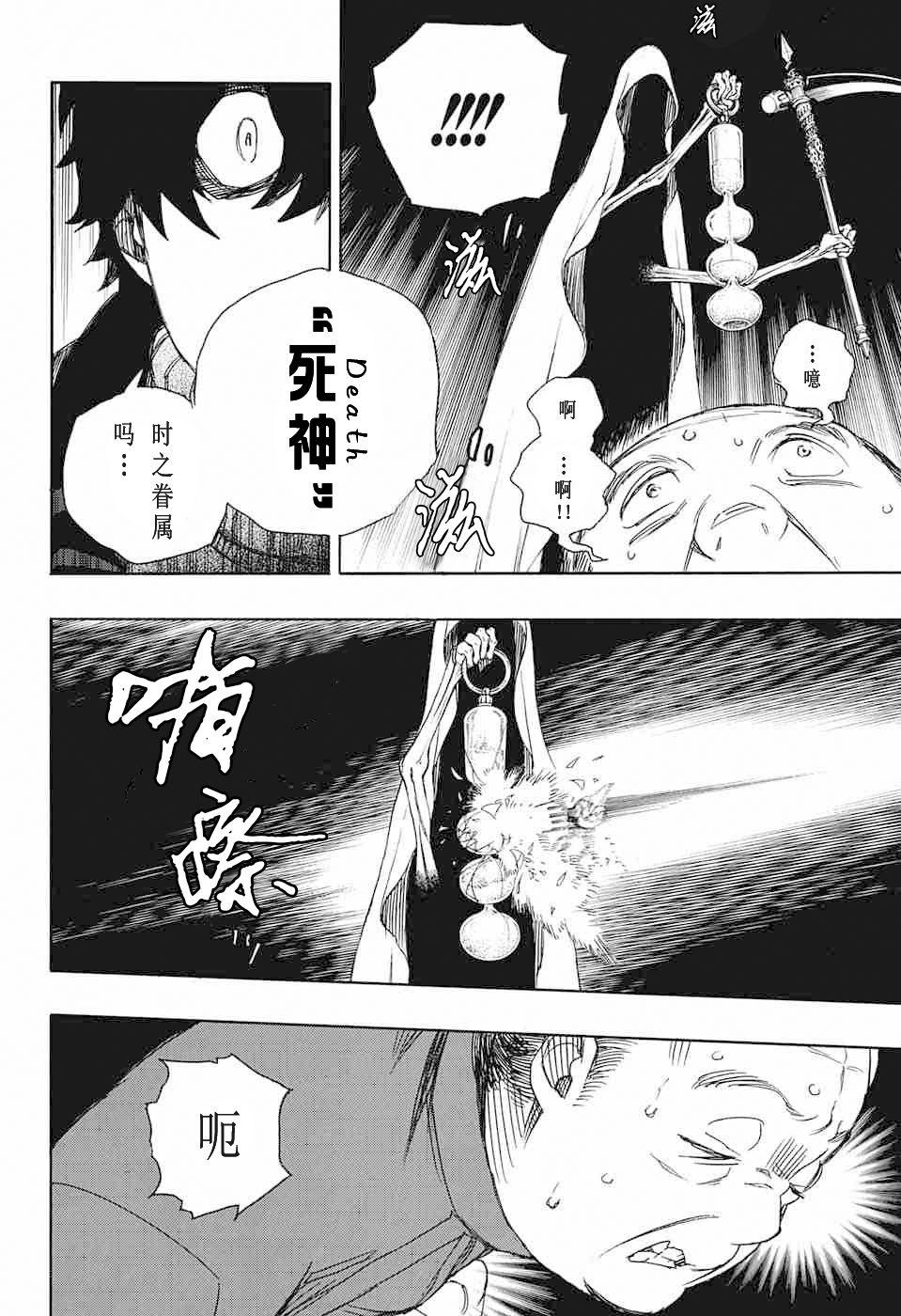 第83话 萌芽31