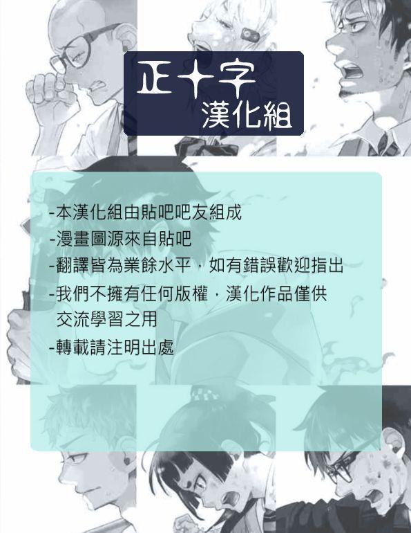 第83话 萌芽35