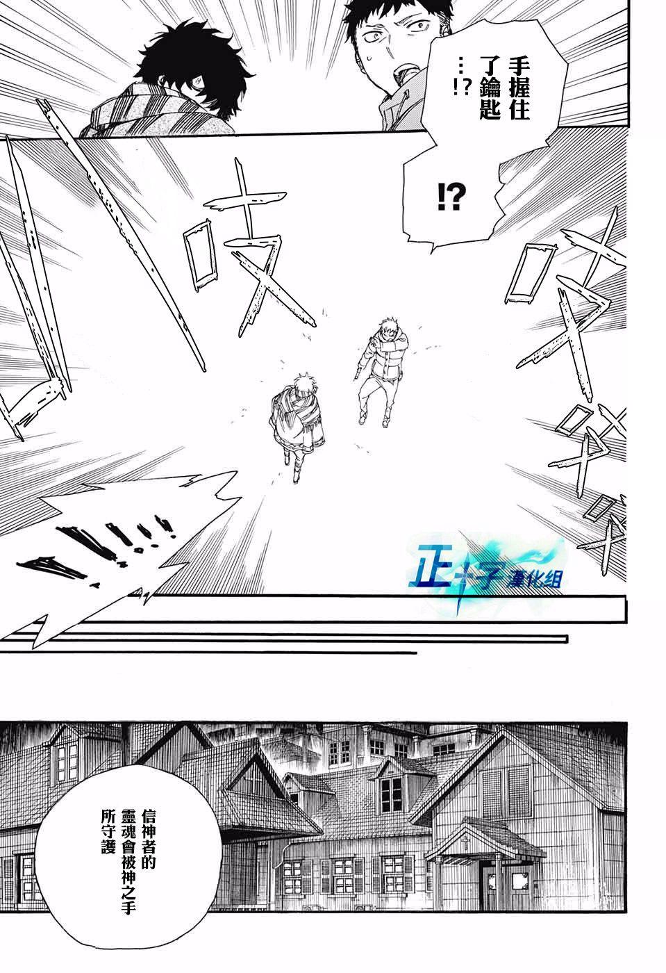 第84话 118