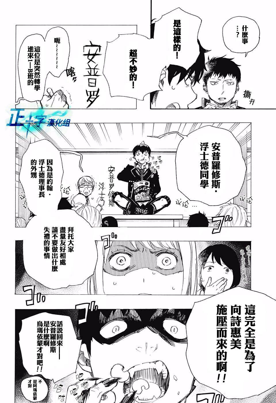 第84话 13