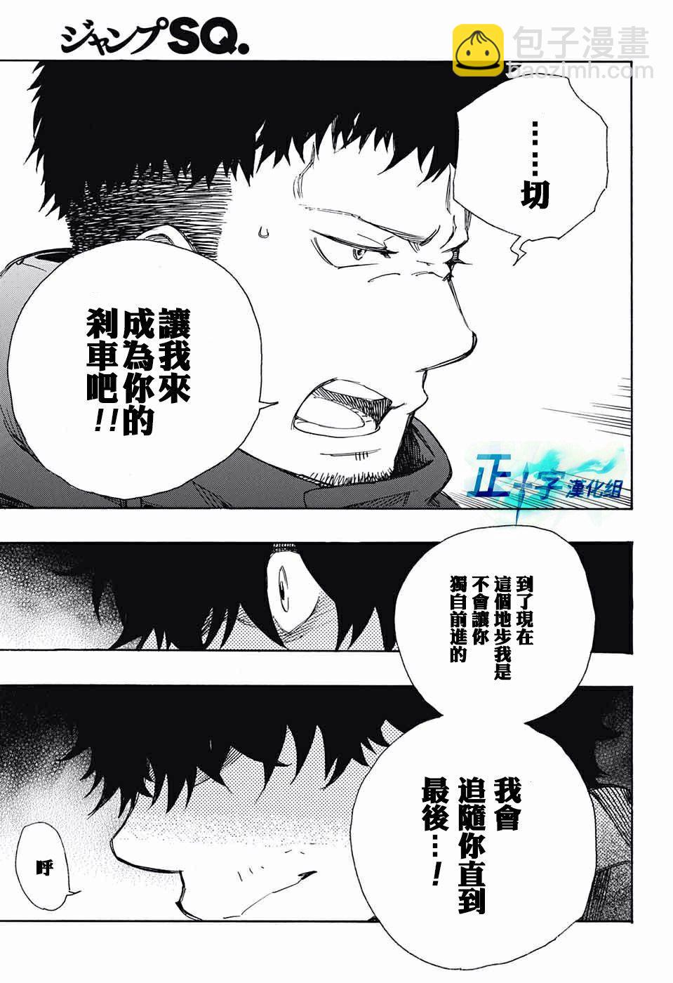 第84话 132