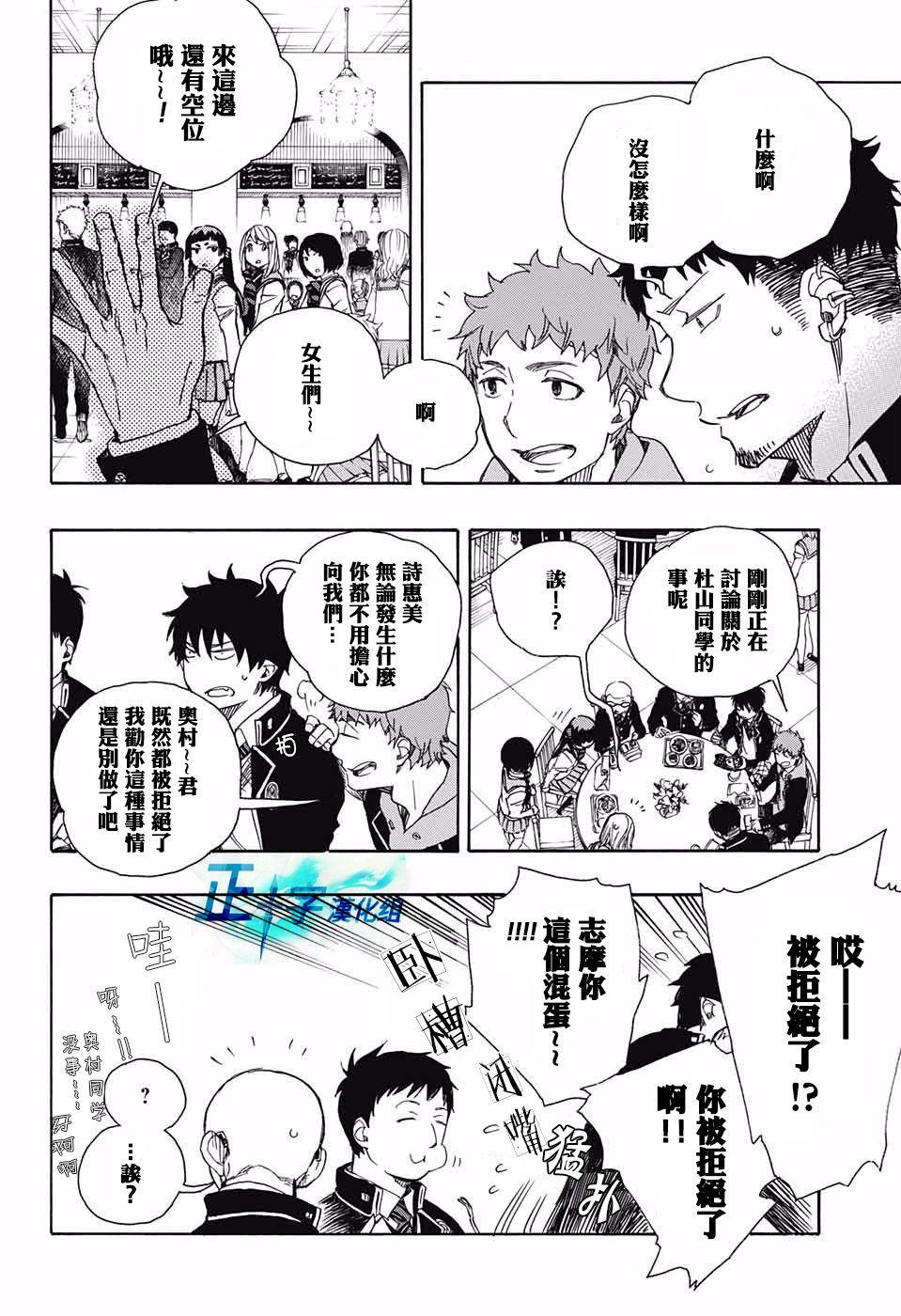 第84话 15