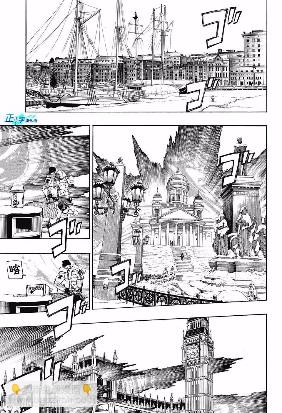 第95话 雪之尽头411