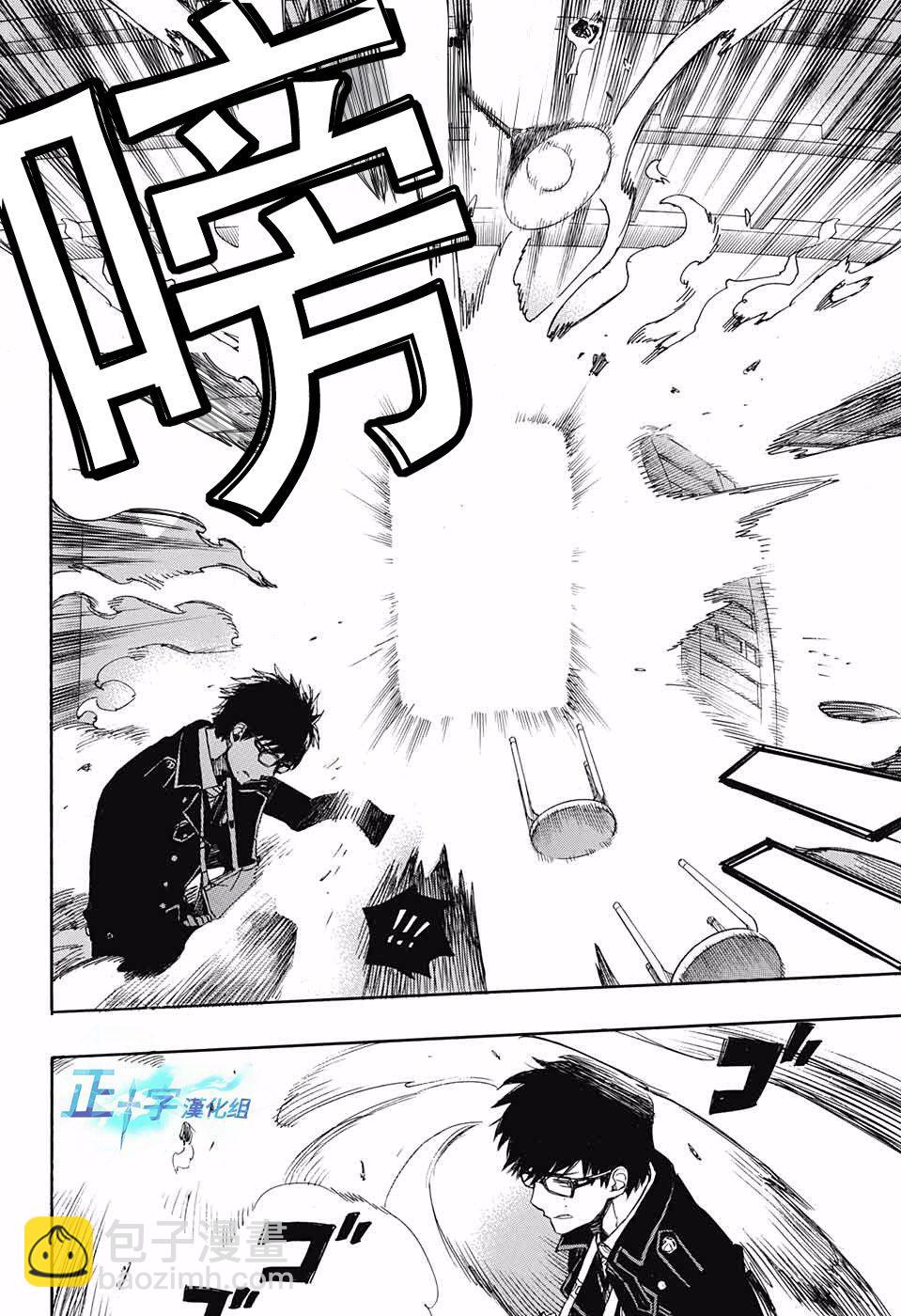 第95话 雪之尽头432
