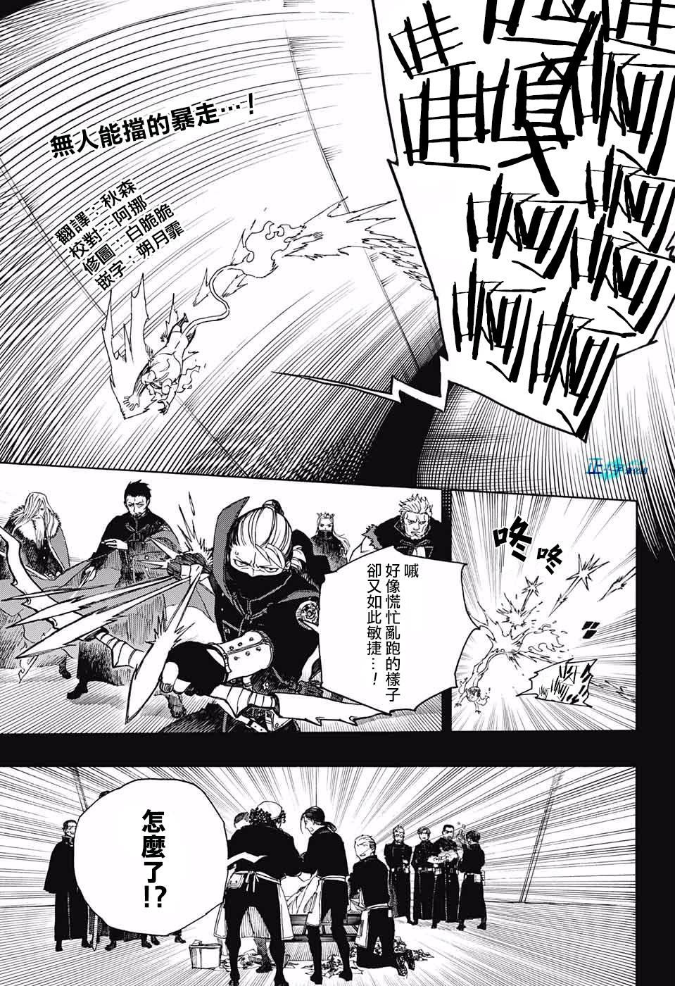 第116话 前篇1