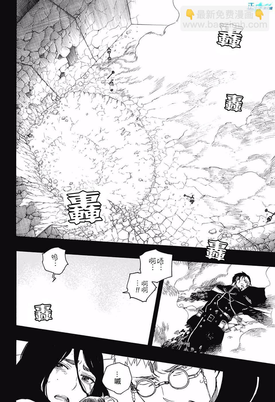 第116话 前篇12