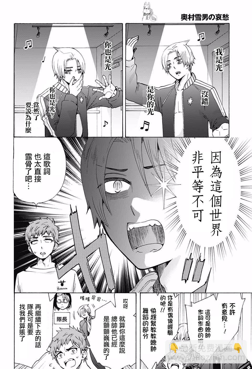 第116话 前篇16