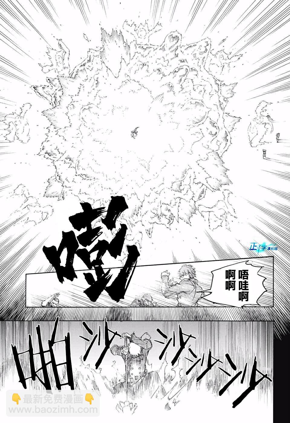 第116话 后篇11