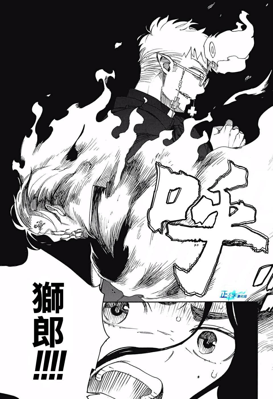 第116话 后篇31