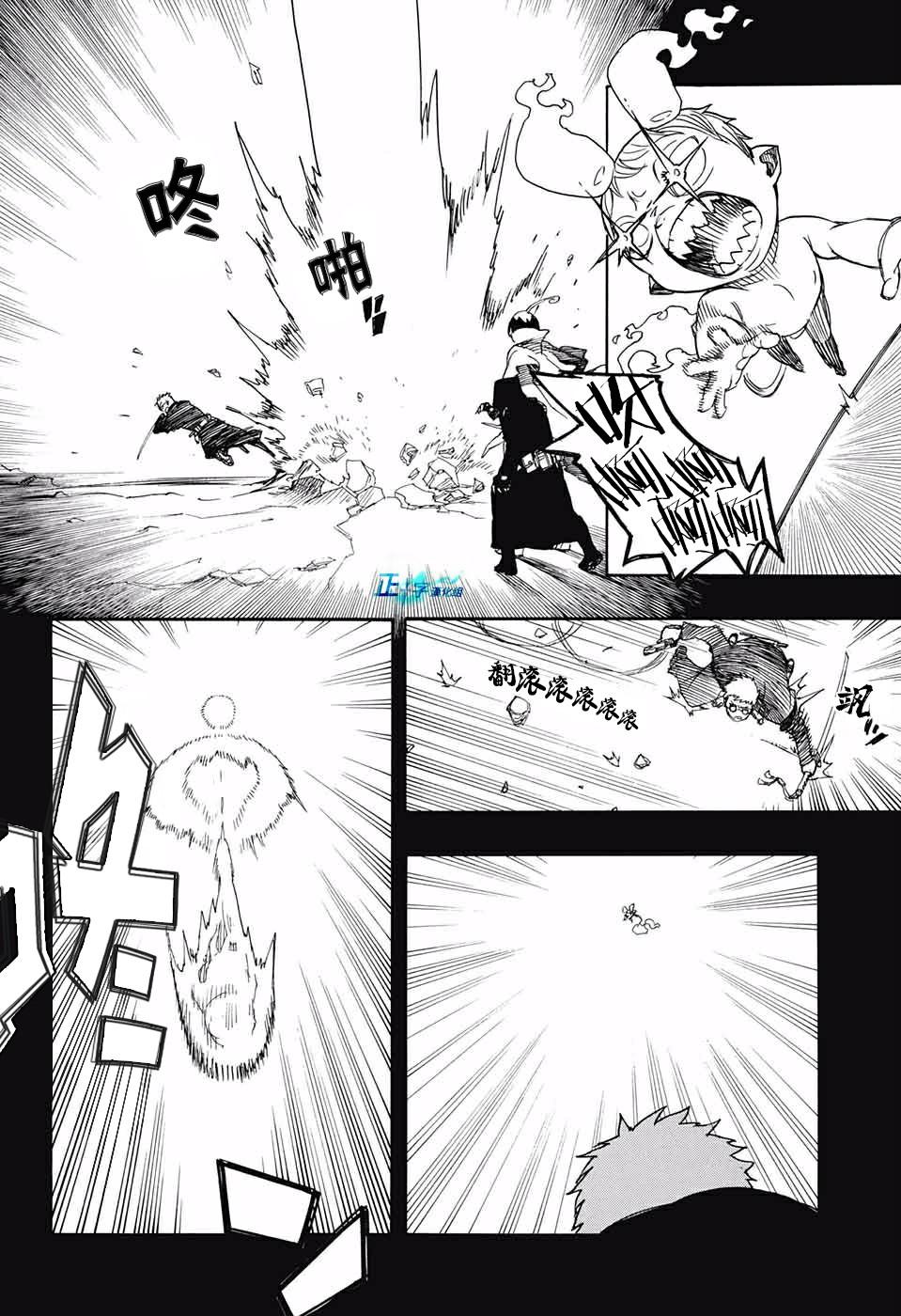 第116话 后篇7