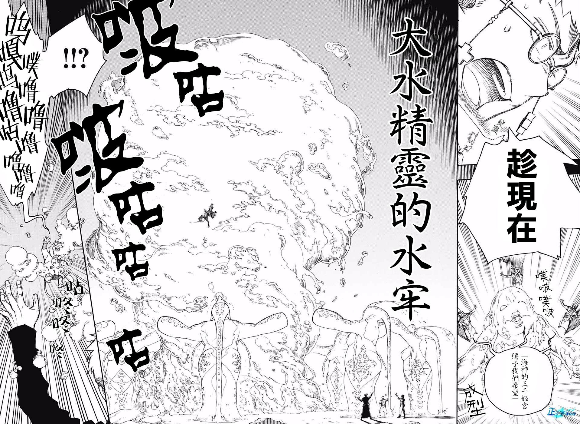 第116话 后篇9