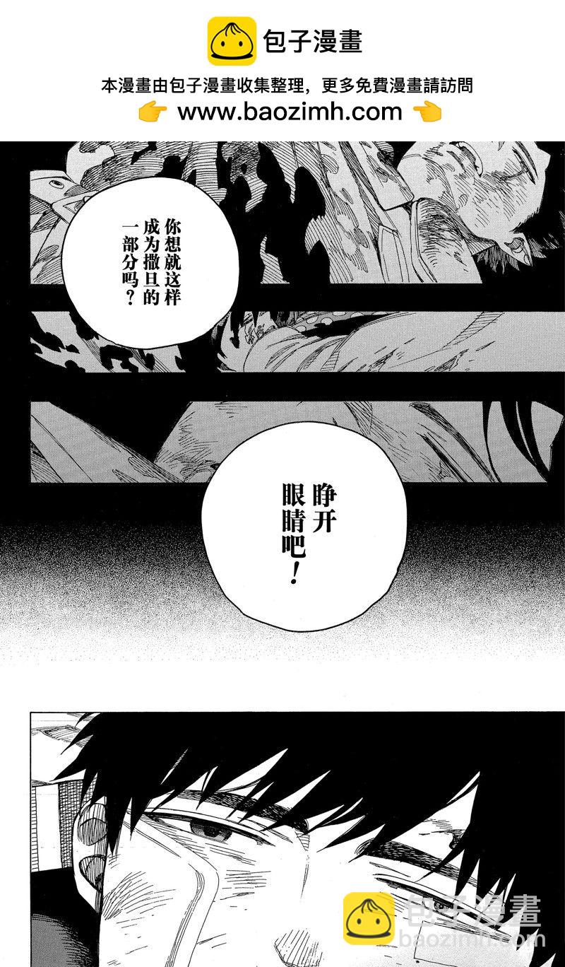 第141话1