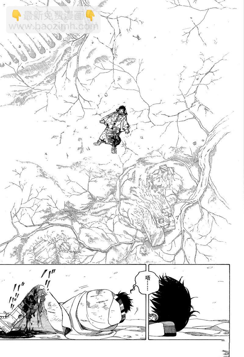 第141话2