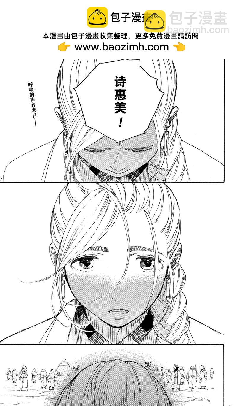 第142话1