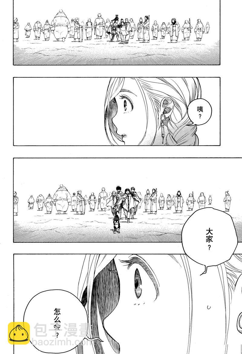 第142话2