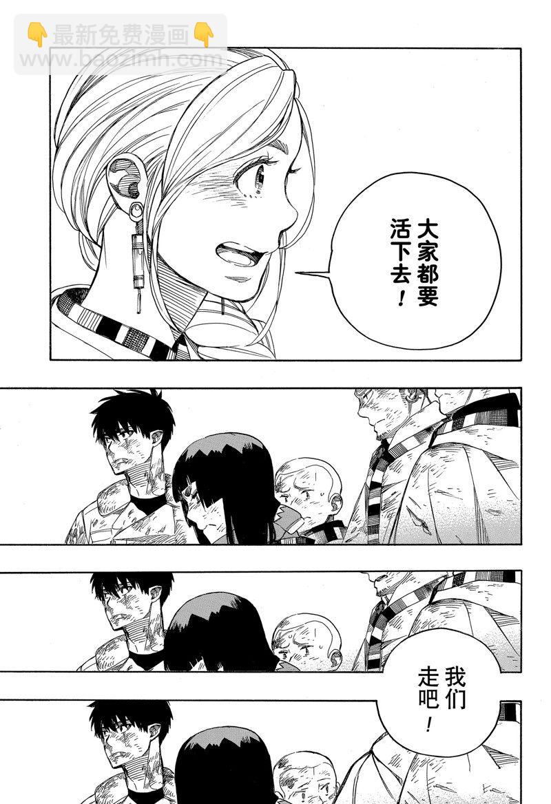 第142话23