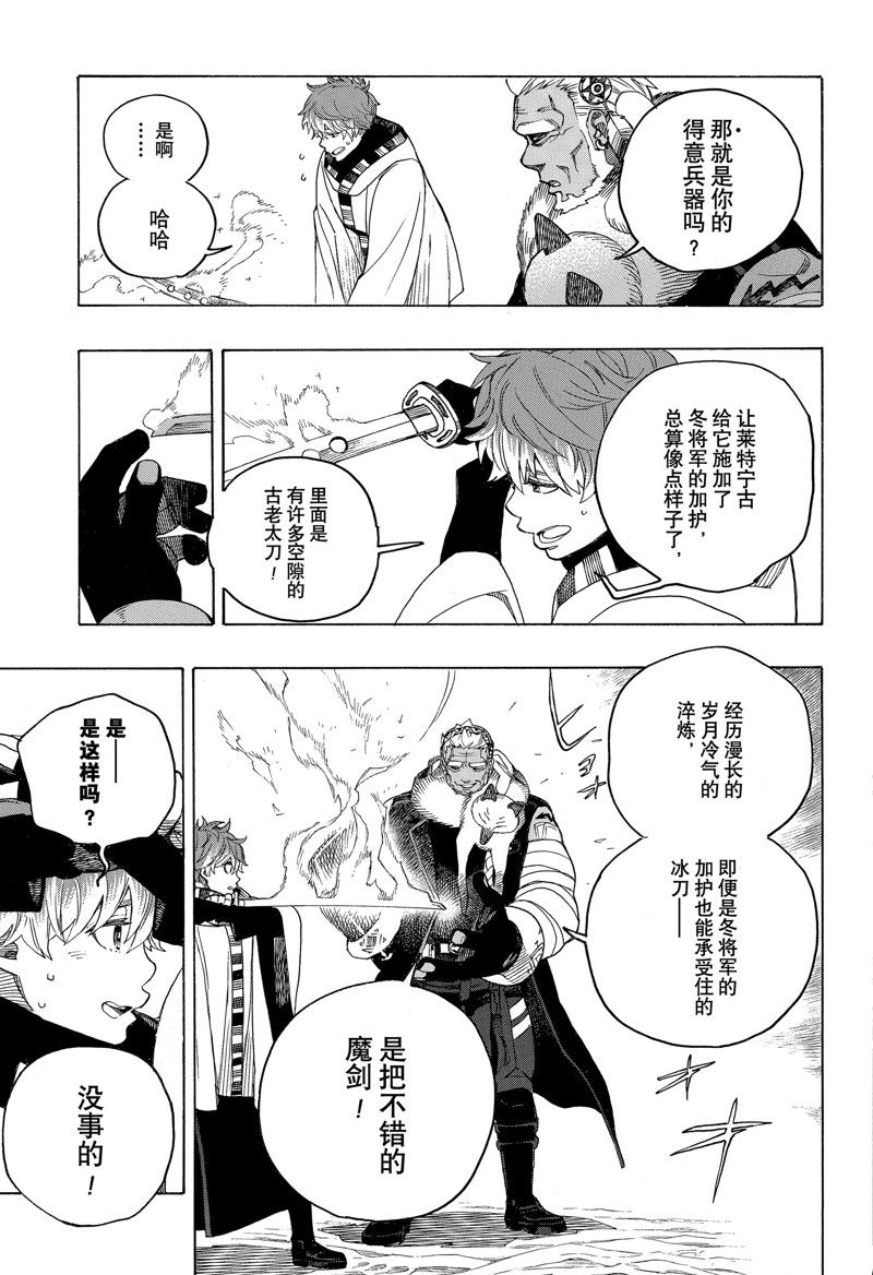 第146话16