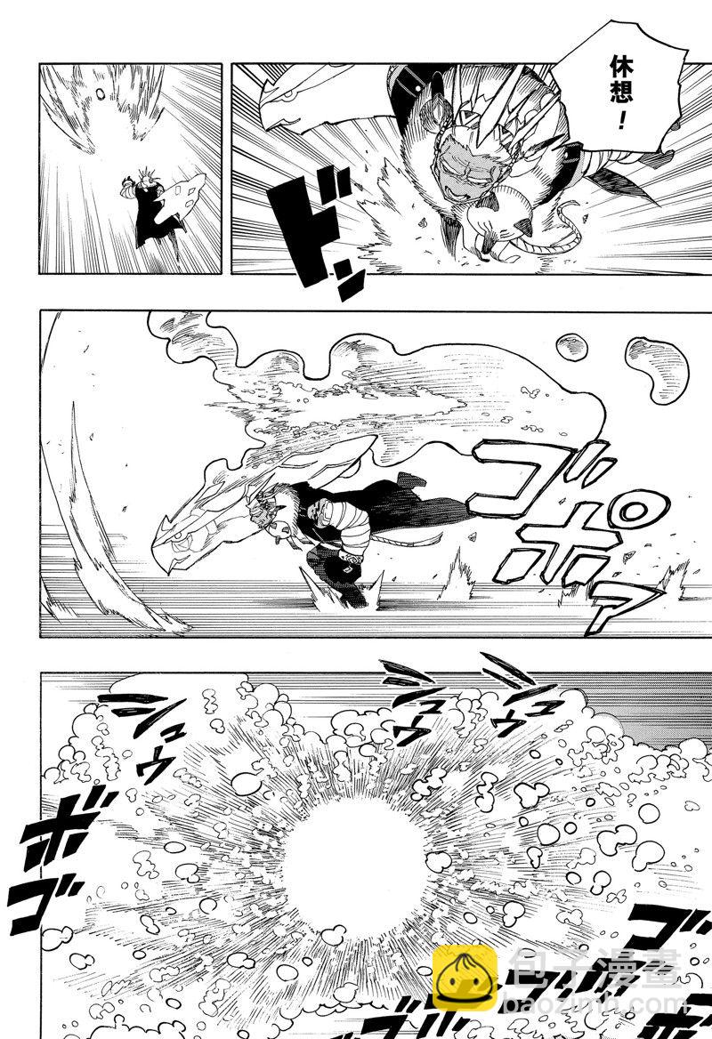 第146话21