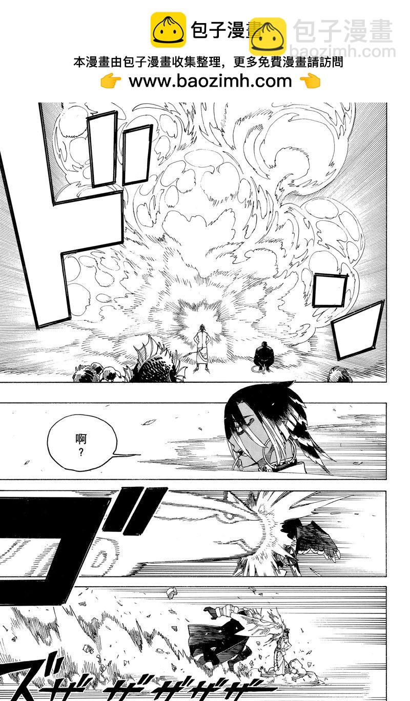 第146话22