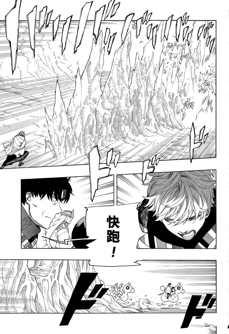 第146话28