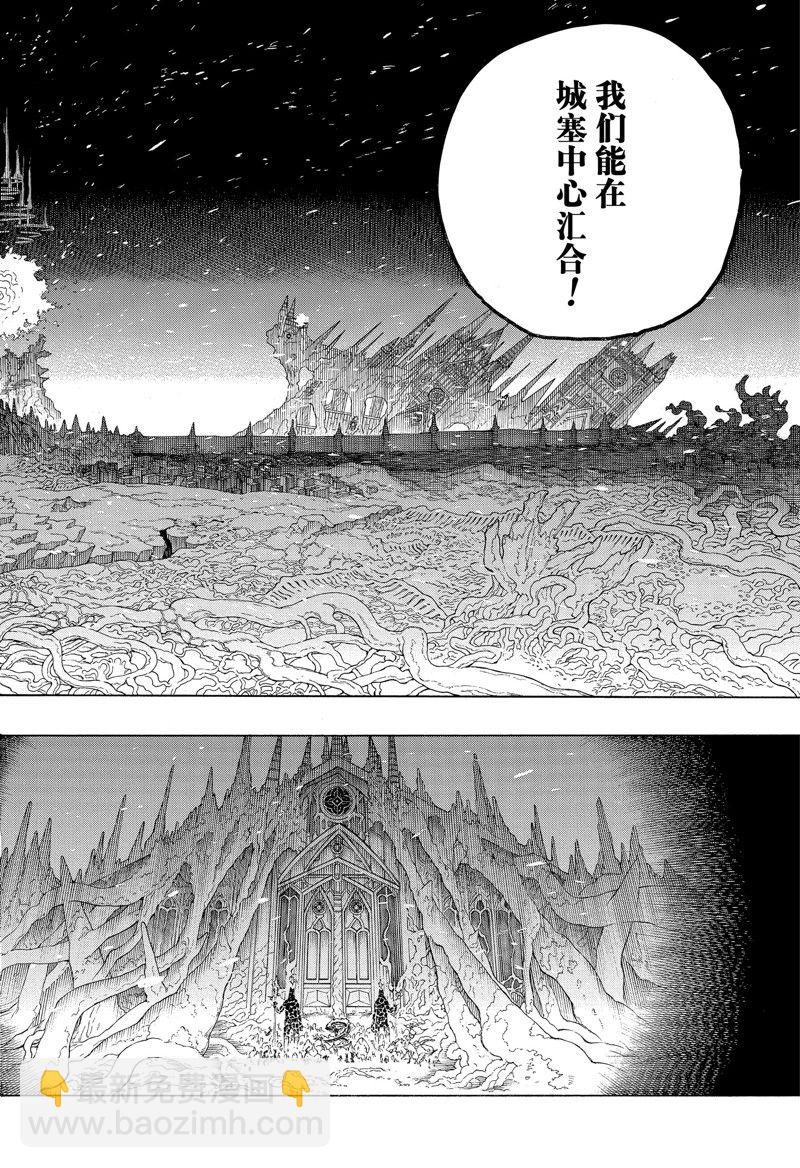 第146话3