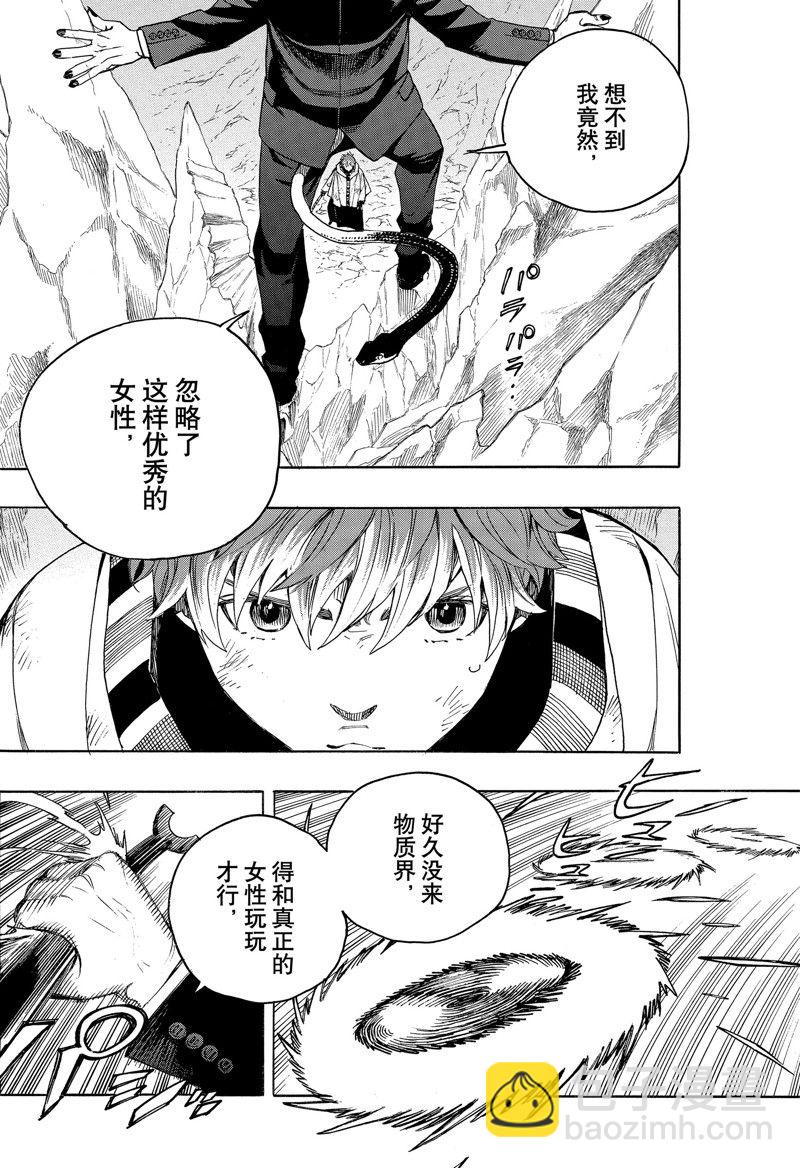 第146话33