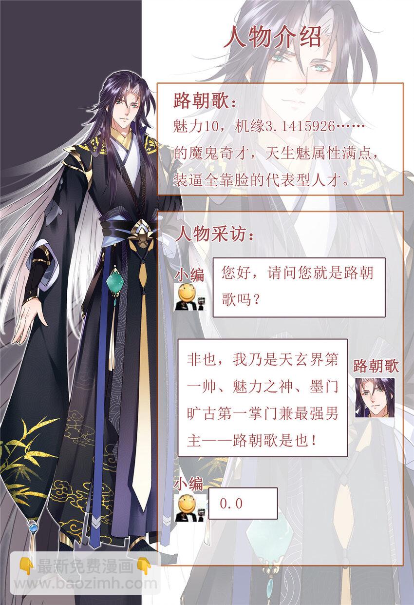 人设 人设1
