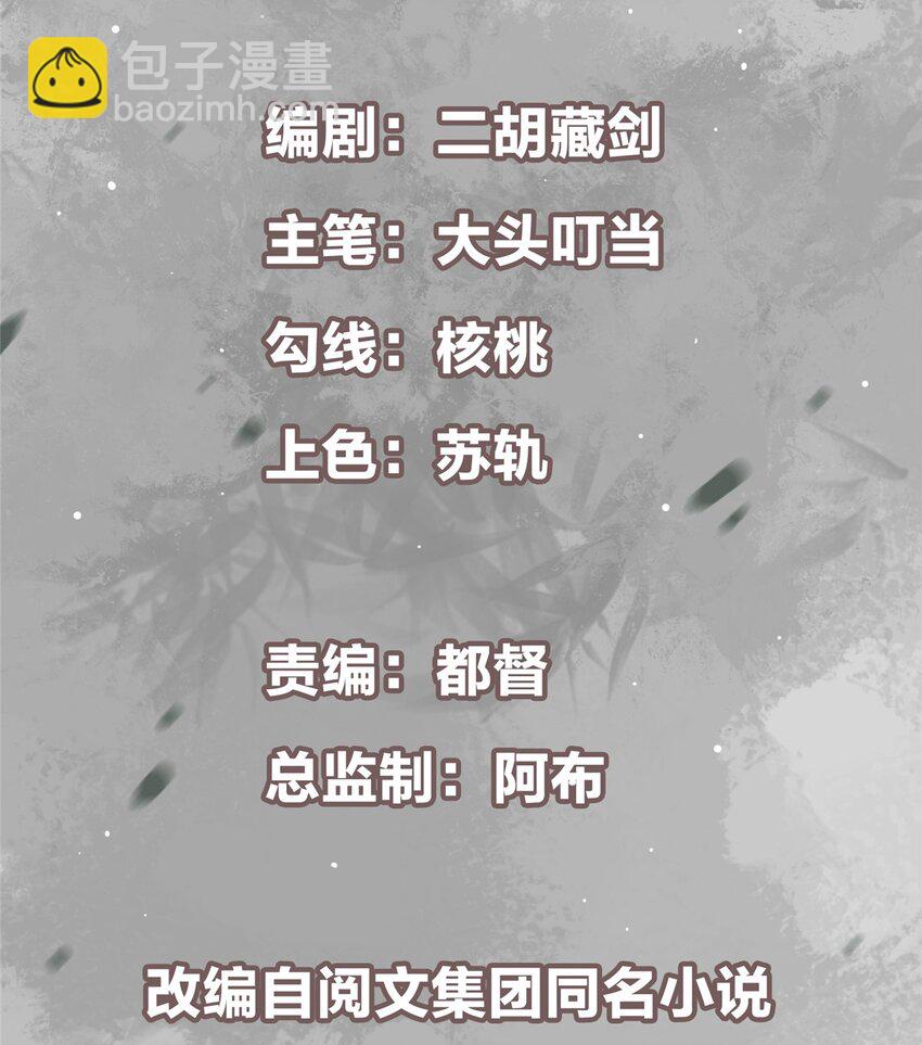 001 天不生我路朝歌！1