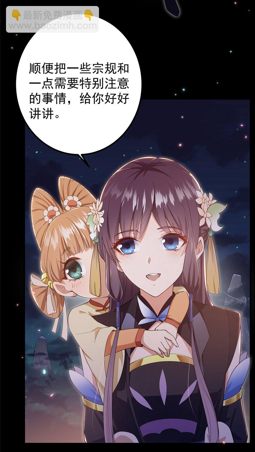 001 天不生我路朝歌！11