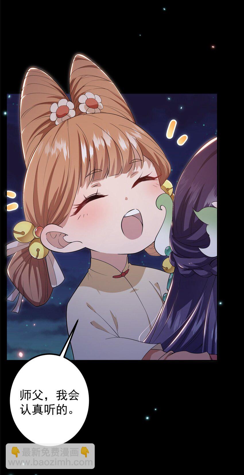 001 天不生我路朝歌！12