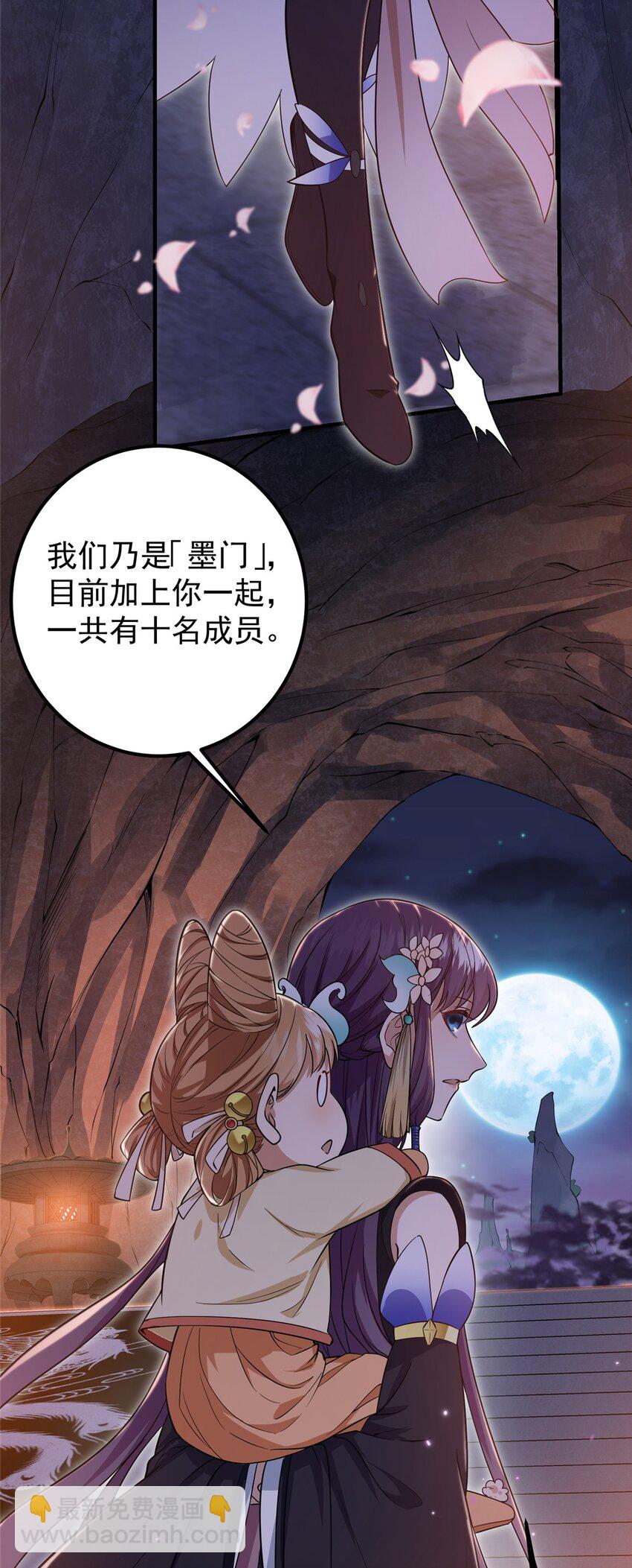 001 天不生我路朝歌！16