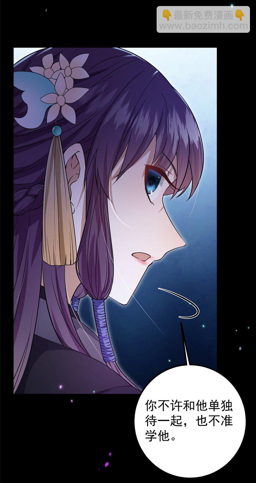 001 天不生我路朝歌！18