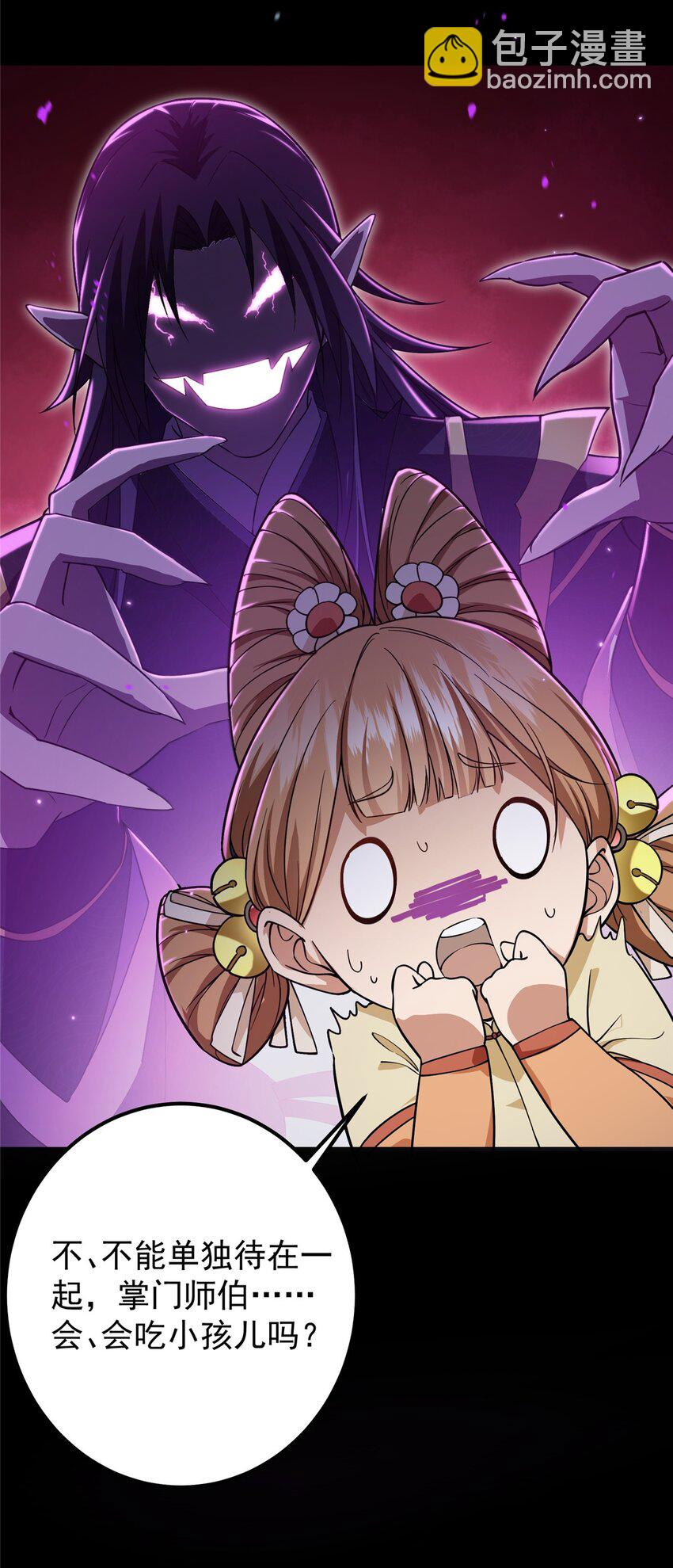 001 天不生我路朝歌！19