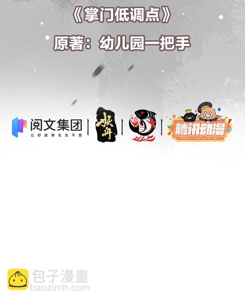 001 天不生我路朝歌！2