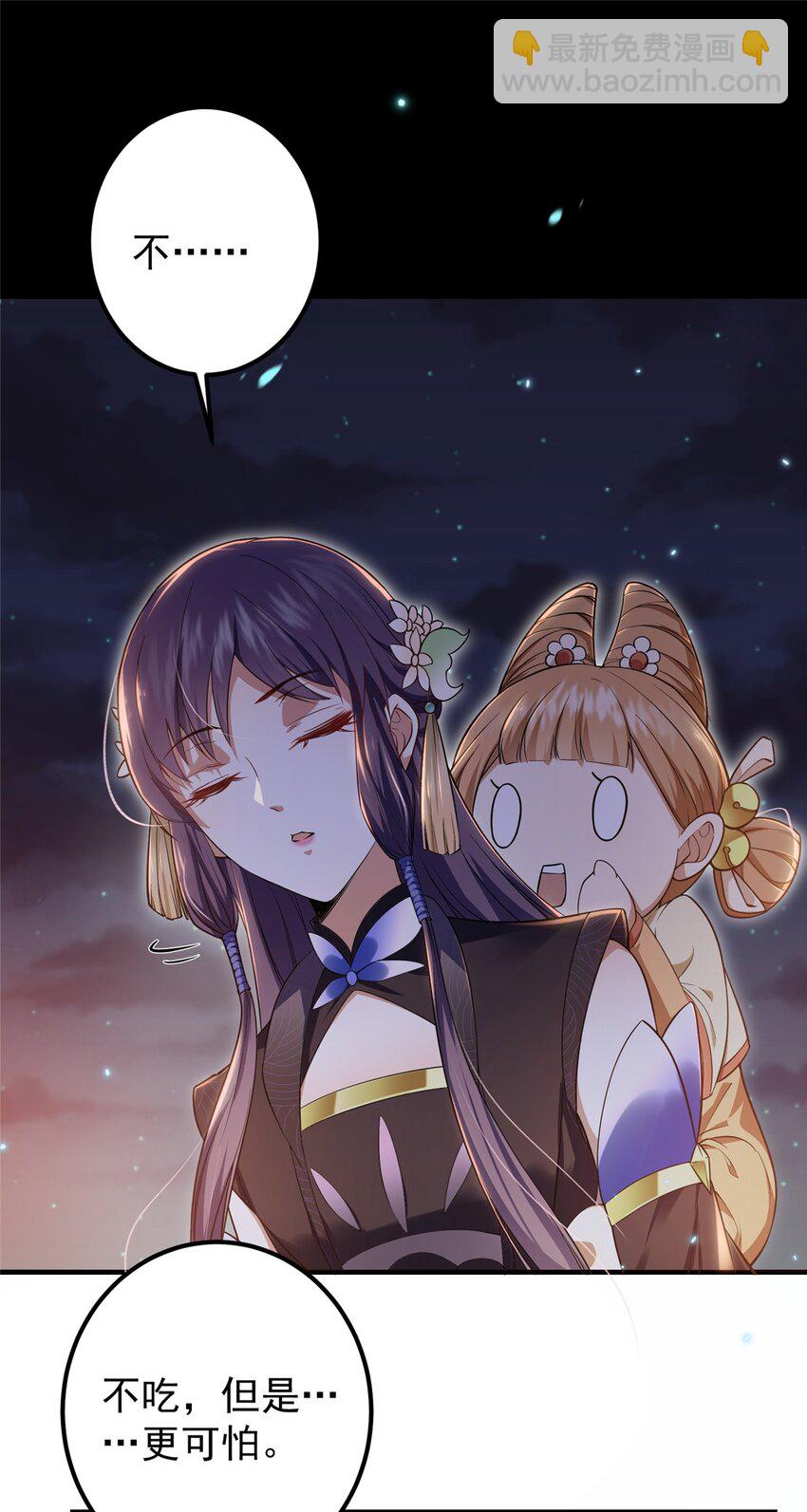 001 天不生我路朝歌！20