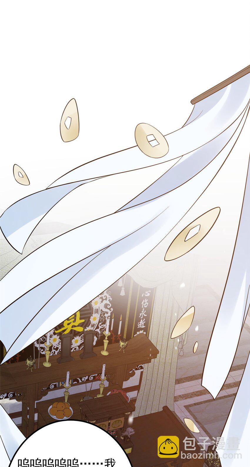 001 天不生我路朝歌！24