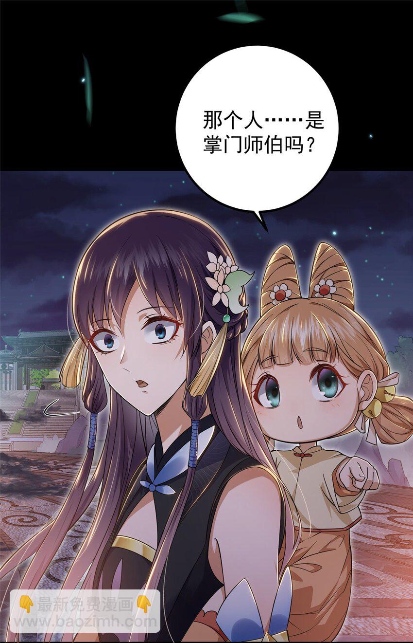 001 天不生我路朝歌！29