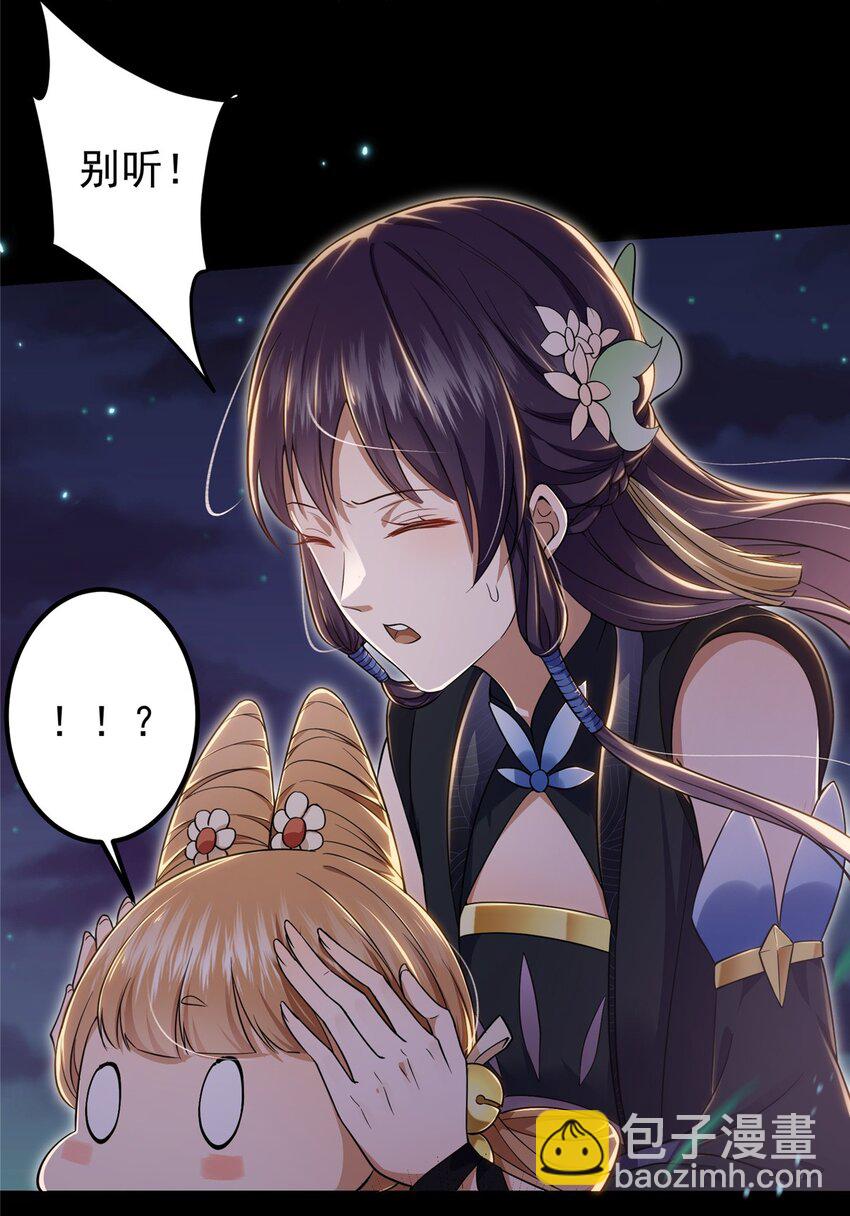 001 天不生我路朝歌！34