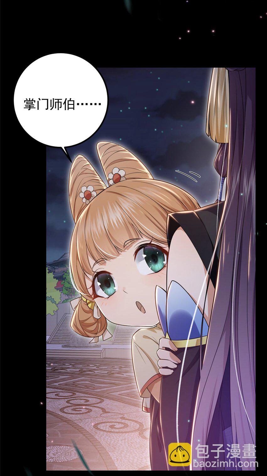 001 天不生我路朝歌！41