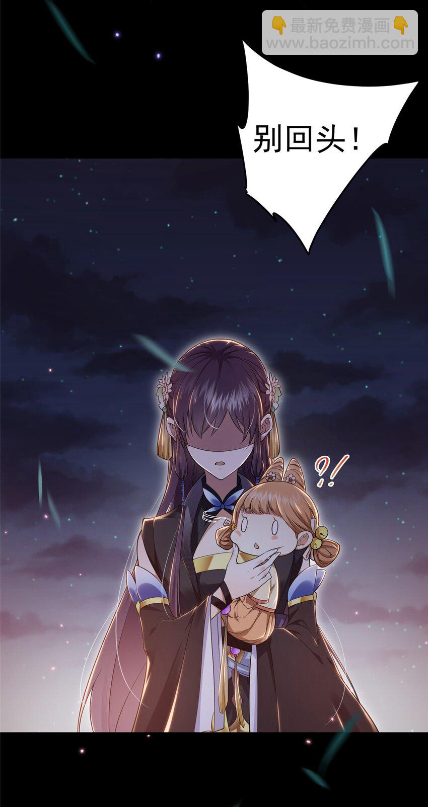 001 天不生我路朝歌！42
