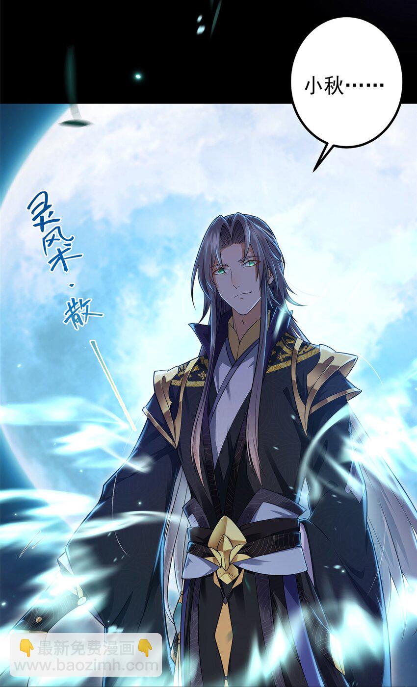 001 天不生我路朝歌！44
