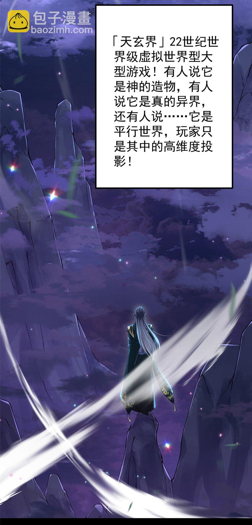 001 天不生我路朝歌！52