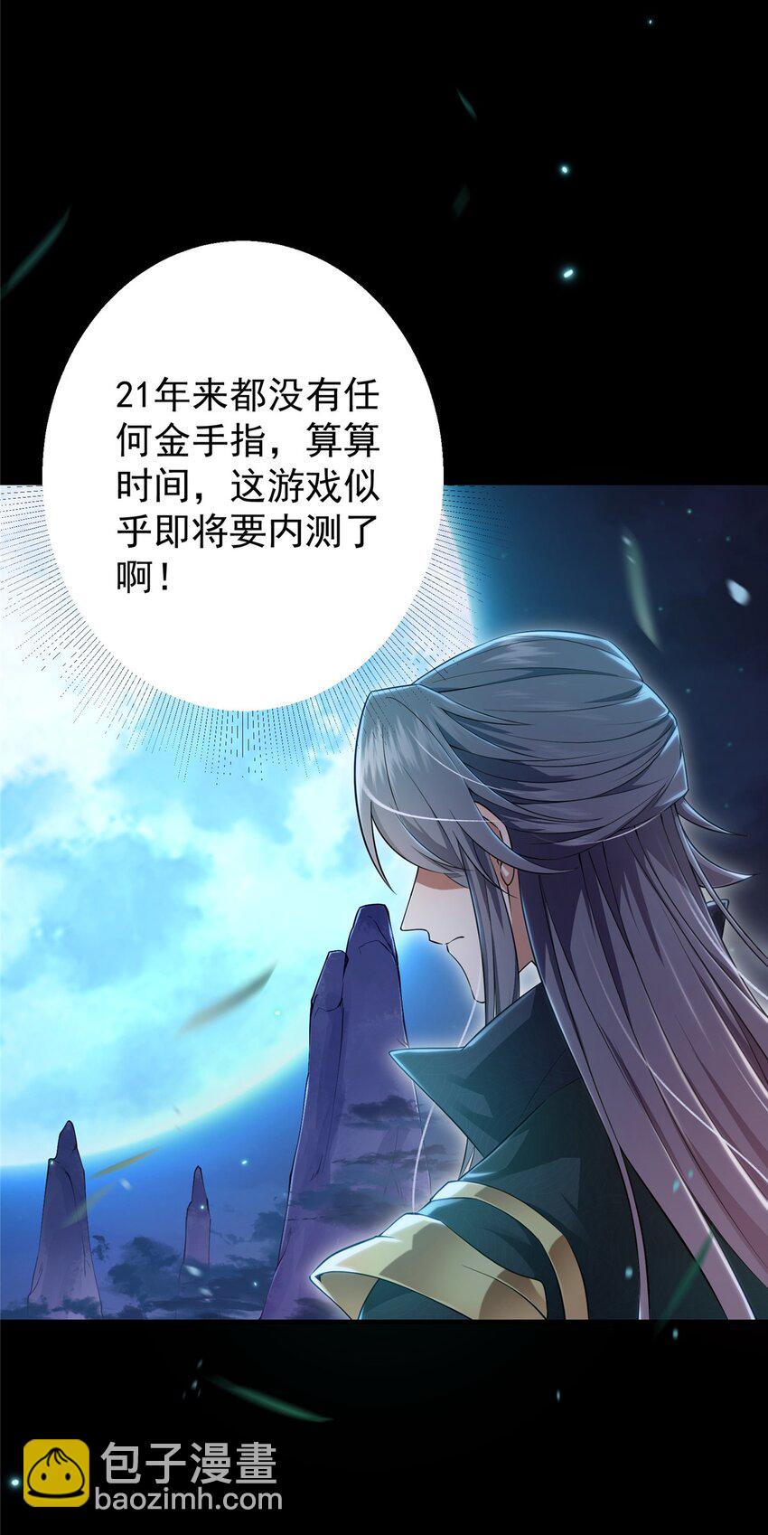 001 天不生我路朝歌！53