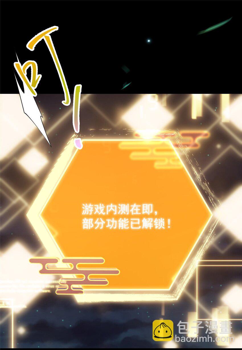 001 天不生我路朝歌！54