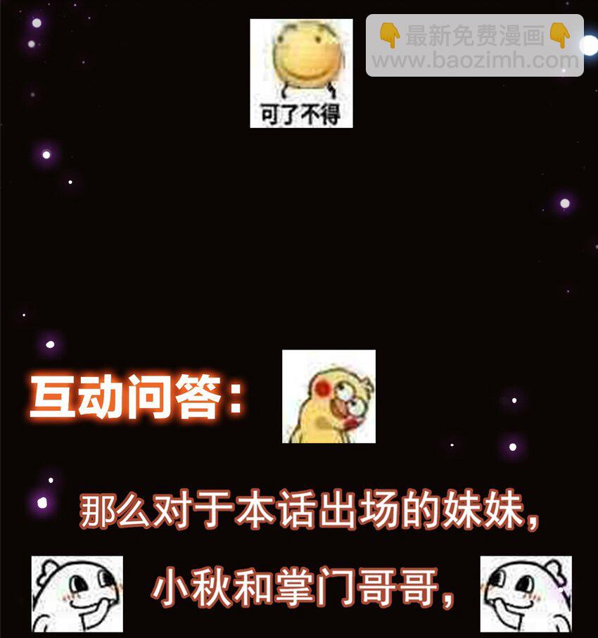 001 天不生我路朝歌！57