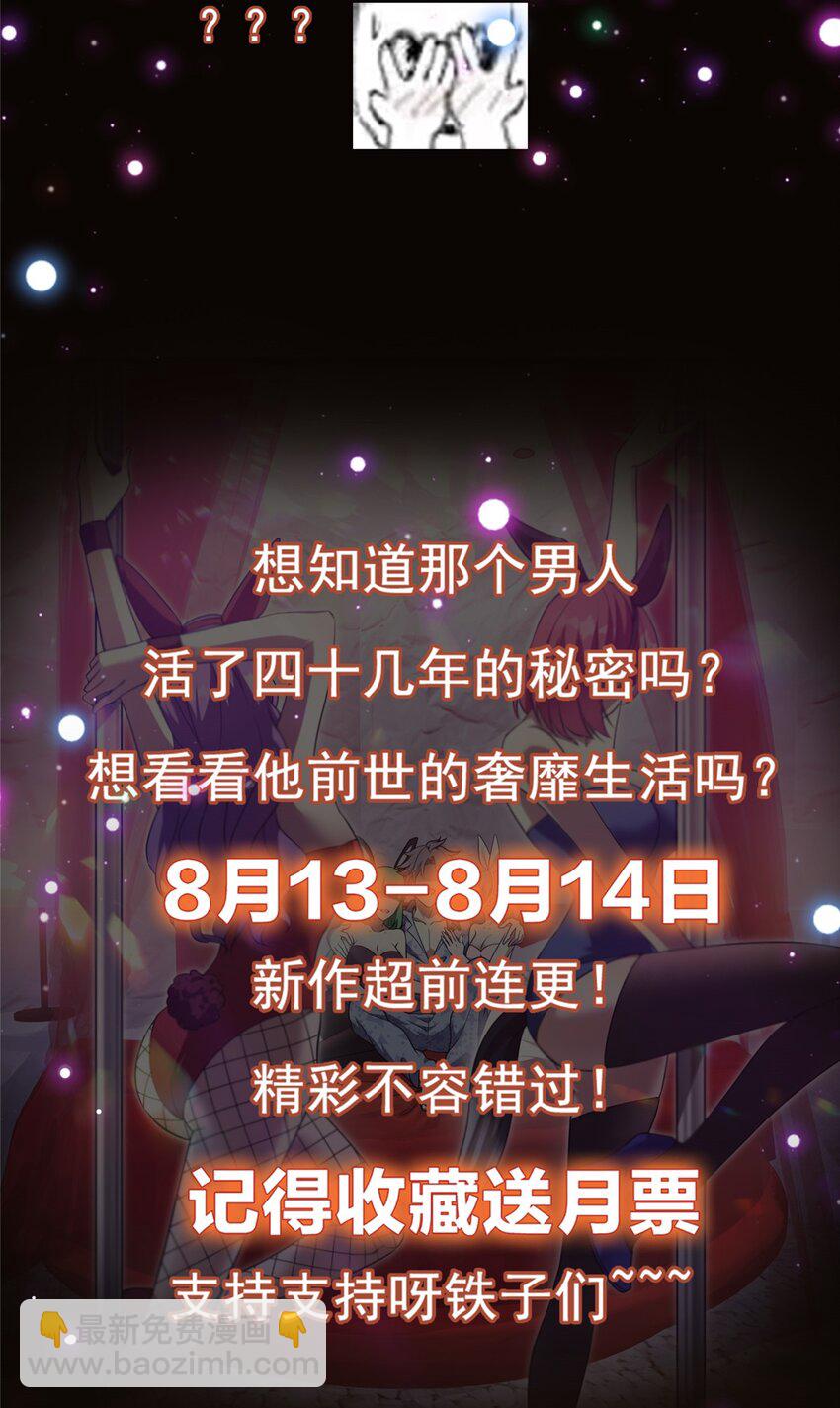 001 天不生我路朝歌！59
