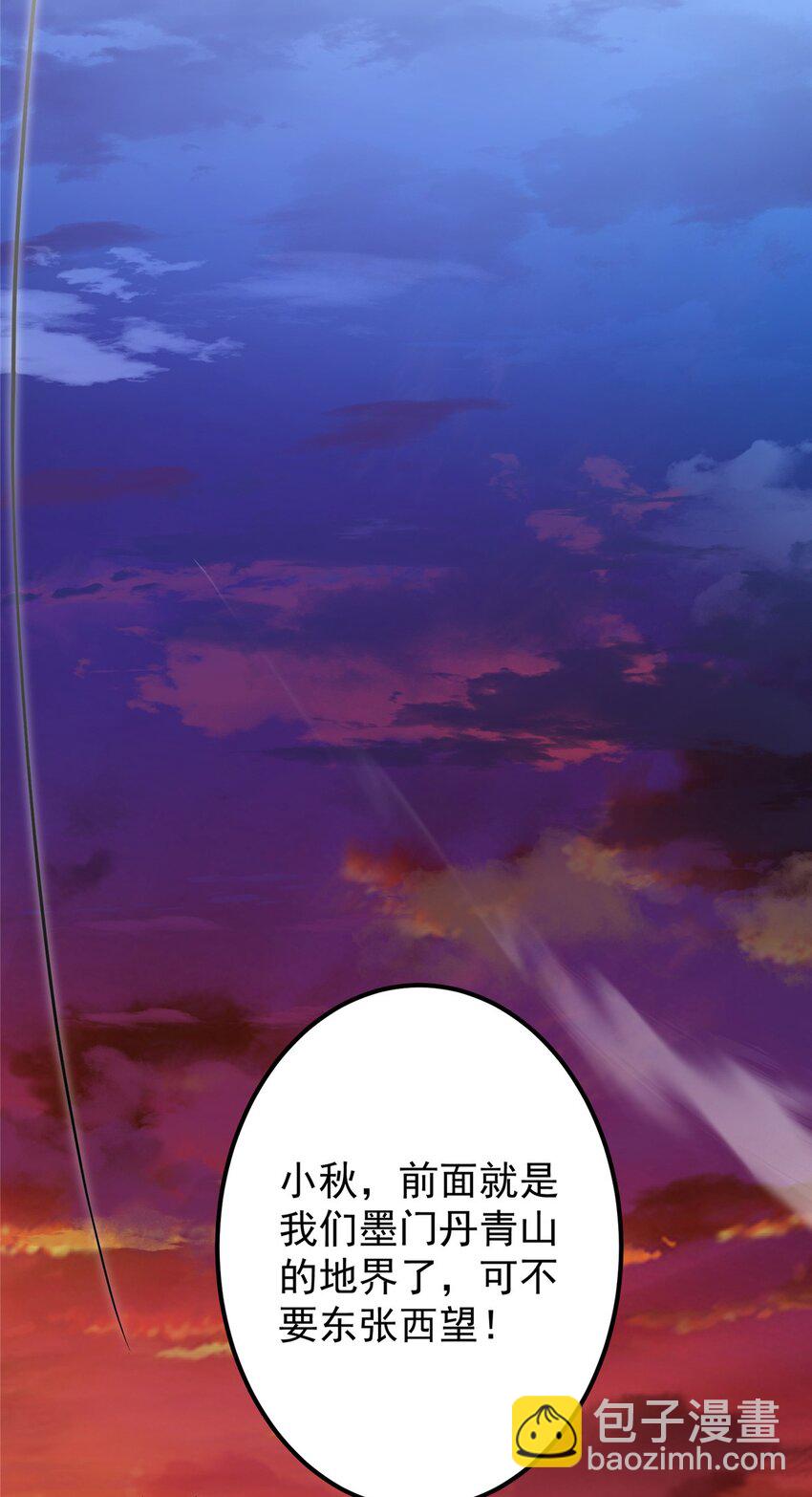 001 天不生我路朝歌！6