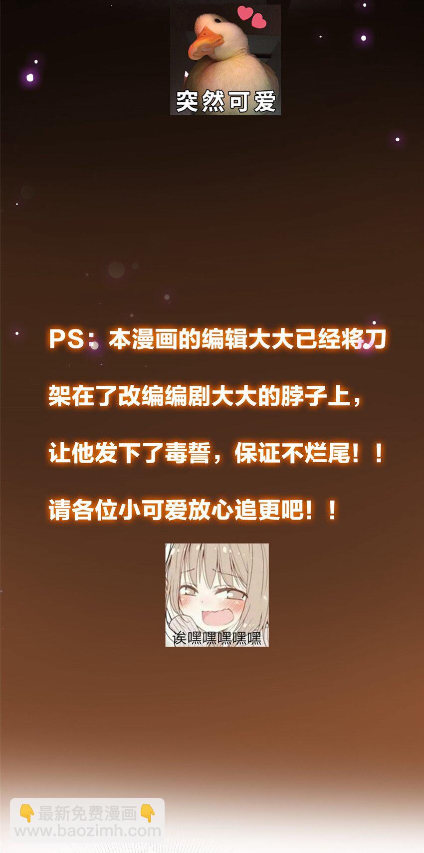 001 天不生我路朝歌！60