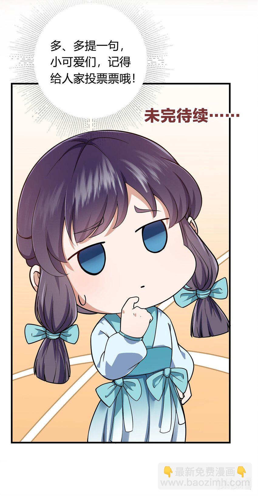 001 天不生我路朝歌！61